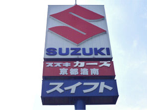 suzukicars_kanban